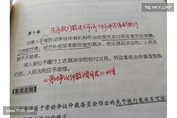 Steaker要还钱了!承诺先补偿10、委任律师解除NSCA收购协议 Steaker要还钱了!承诺先补偿10、委任律师解除NSCA收购协议