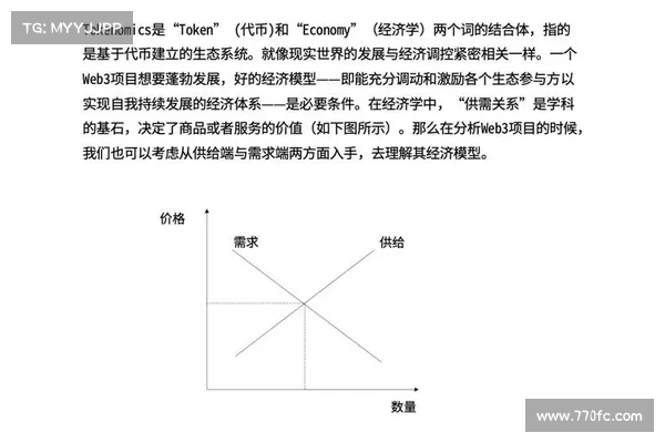 Web3 创作者经济的范式转移 Web3 创作者经济的范式转移